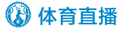 新发展体育